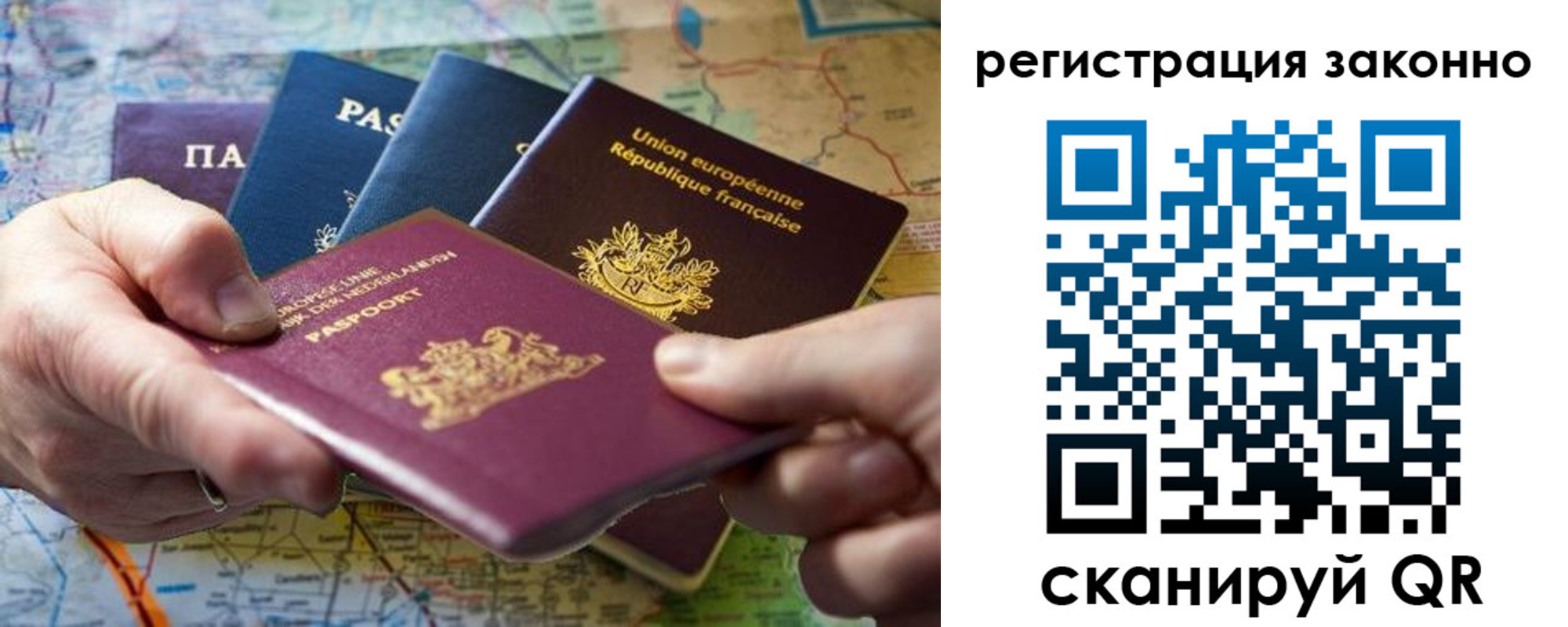 временная регистрация госуслуги в Десногорске