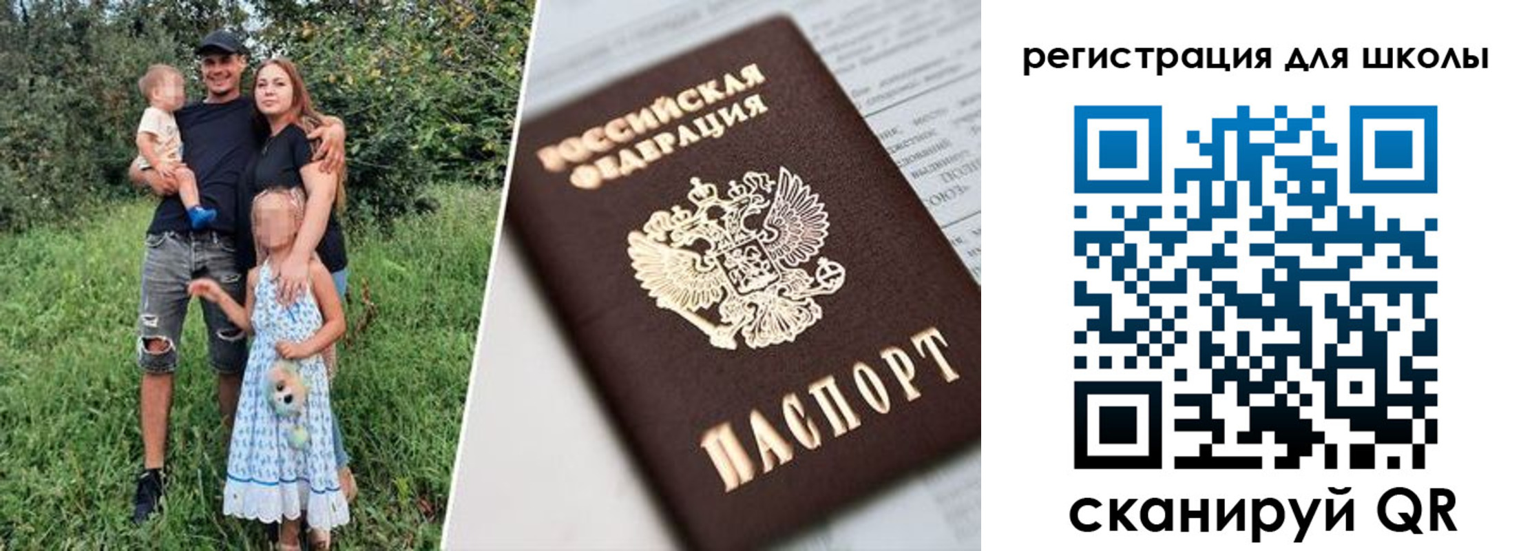 временная регистрация надежно в Десногорске